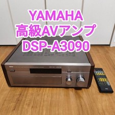 Yamaha DSP-A3090 AV Receiver Flagship Tested Working w/ Remote Vintage  Japan
