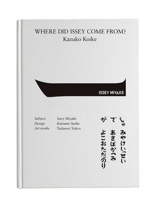 Where Did Issey Come From? by Kazuko Koike, HeHe 2017