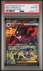 2025 Pokemon Mega Dream Ex Mega Gengar Ex #240 JP GEM MT PSA 10 Special Art Rare