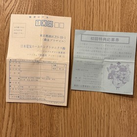 STREET FIGHTER II 2 Dash champion edition NEC PC-Engine Hu-Card CAPCOM Japan 22