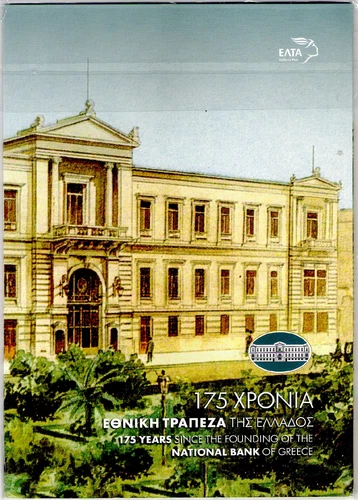GREECE 2016  FULL YEAR SET ISSUE - 51 STAMPS + 12 MINI SHEETS - MNH - PERFUMED !