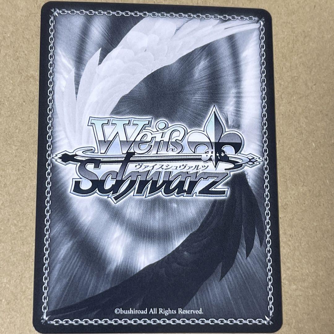 Signed Weiss Schwarz Puzzle & Dragons Lucifer Card PAD/S105-078SP