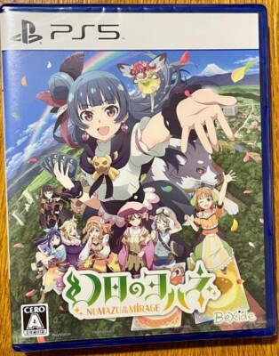 PS5 Yohane the Parhelion: NUMAZU in the MIRAGE PlayStation 5 mit Sendungsverf...