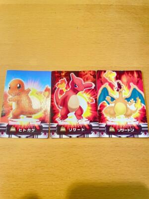 ZUKAN Carddass 2005 Charizard Charmeleon Charmander Pokemon Card Japanese | eBay ZUKAN Carddass 2005 Charizard Charmeleon Charmander Pokemon Card Japanese | eBay