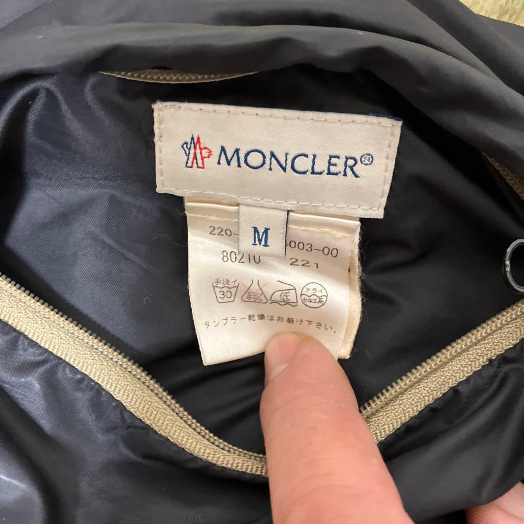 MONCLER Patch Nylon reversible Jacket Blouson Coa… - image 11