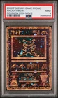 Pokemon Ancient Mew Movie 2000 Promo PSA 9 Mint