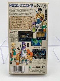 DRAGON QUEST V 5 Super Famicom With Box & Manual US Seller SFC1094