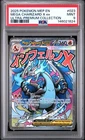 2025 POKEMON MEP ULTRA-PREMIUM COLLECTION #023 MEGA CHARIZARD X EX PSA 9