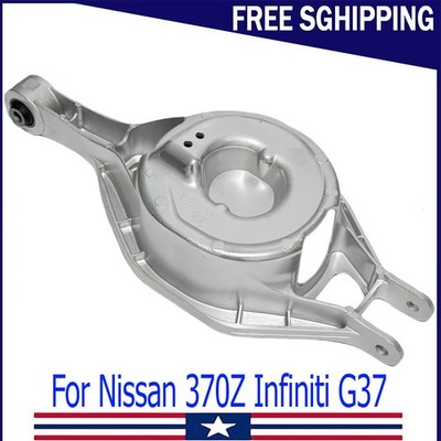 551B0-JK010 For Nissan 370Z Infiniti G37 Rear Suspension Lower Control Arm Link