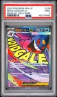 2025 POKEMON JAPANESE M2A-MEGA DREAM EX MEGA ATTACK RARE MEGA GENGAR EX PSA 9