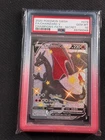 PSA 10 Charizard V 079/073 Secret Rare SWSH Champion’s Path Full Art With Guard