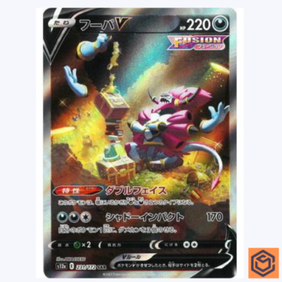 Hoopa V SAR 231/172 s12a VSTAR Universe Pokemon Card Game TCG