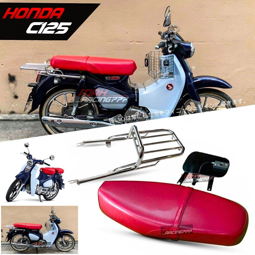 REPLACEMENT SEAT LONG RED REAR RACK SILVER HONDA SUPER CUB C125