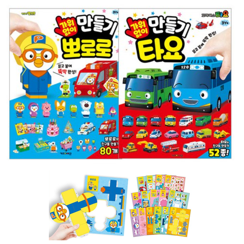 Pororo the little penguin 32P + Tayo the little bus Characters