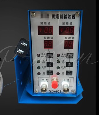 Microcomputer Dead Center Detector  -402 Accessories #T9