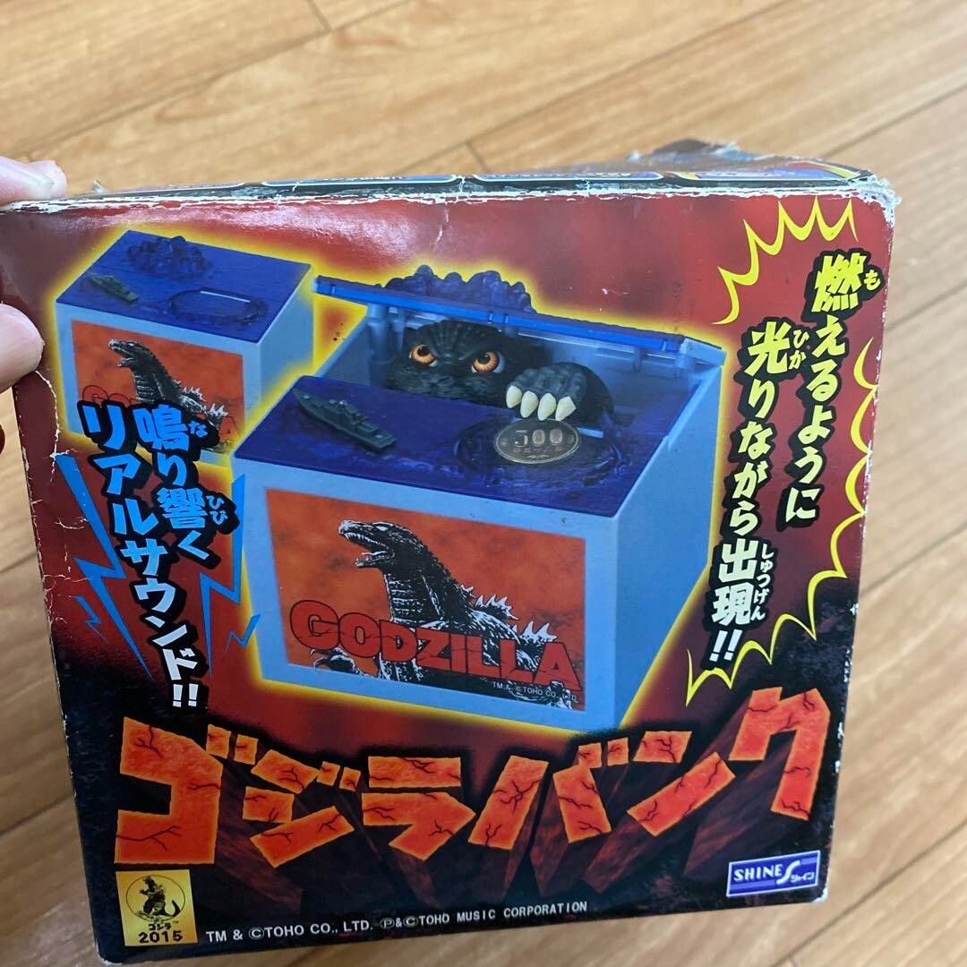 Godzilla Mischief Bank Coin Box LED Sound Gimmick Moving Figure In