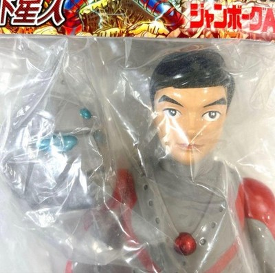 Jumbo A Emerald Alien Kain Soft Vinyl 25cm