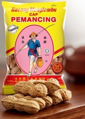 Fisherman Brand Peanut, Cooked and Ready-To-Eat, 1 kg Bulk 