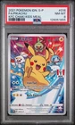 Pikachu 016/S-P - Pokemon Indonesian Promo KFC Chaki Kids Meal PSA 8 NM-MT