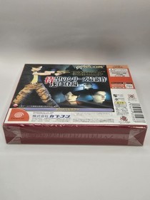 Biohazard Code Veronica Resident Evil | NUOVO + Sigillato | Dreamcast Giapponese