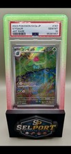 Ivysaur 167/165 Sv2a: Carta Pokemon 151 Holo (Giapponese) Arte Rara PSA 10