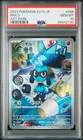 Pokemon Scarlet Violet Japanese SV1S Riolu 086/078 PSA 10 GEM MINT
