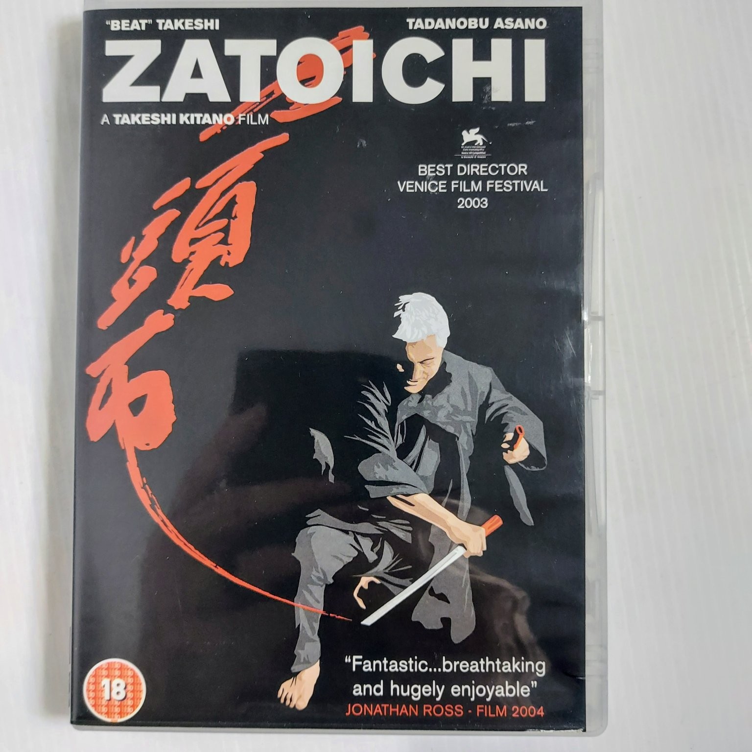 Zatoichi DVD 2003 Takeshi Kitano Tadanobu Asano Action Adventure Film