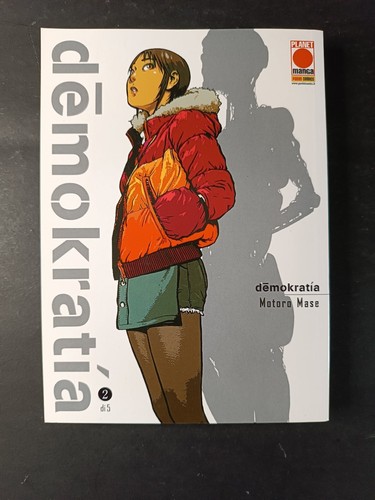 Manga Democrat�a n 2 - Planet manga - Picture 1 of 2
