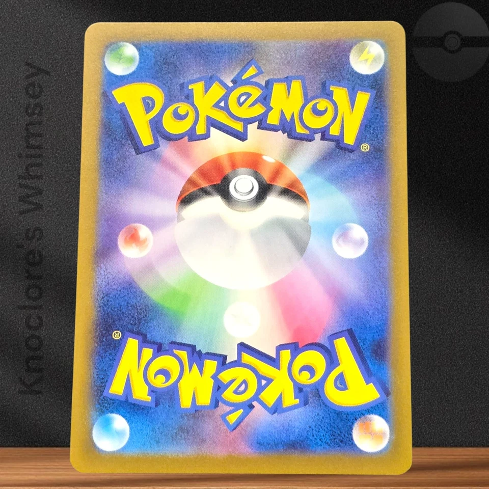 Juego de cartas coleccionables Pokémon | Hero’s Cape 064/071 ACE SPEC | SV5M Máscara de cambio | JP Holo casi nuevo Foto 2 de 2