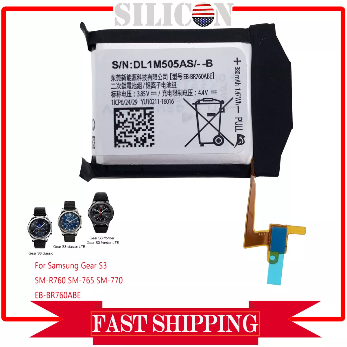 Watch Battery for Samsung Gear S3 Frontier Classic SM R770 R760