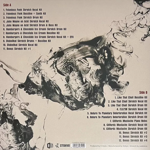 D-Styles Phantazmagorea Show Vinyl Variants & Deviations Set (Limited 500 made) - 第 3/3 張圖片