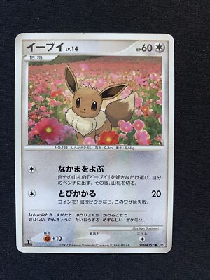 psa10 イーブイ DP4 #157 US Seller!) Eevee DPBP#157 DP4 1st EDITION Japanese Pokemon Card