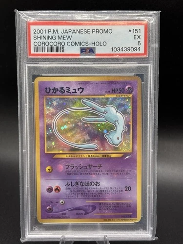 Pokémon Shining Mew Promo Holo Corocoro Comics #151 2001 Japanese PSA 5