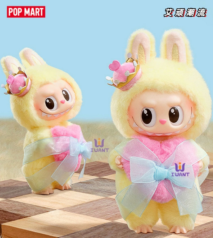 Popmart Labubu Let's Checkmate 17cm/6.6