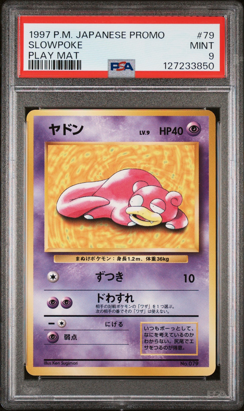 1997 POKEMON JAPANESE PROMO PLAY MAT #79 SLOWPOKE PSA 9