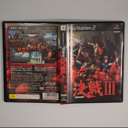 Kessen III 3 (PlayStation 2, 2004) NTSC-J JAPÓN REGIÓN BLOQUEADO PS2 CIB Koei - Imagen 4 de 4
