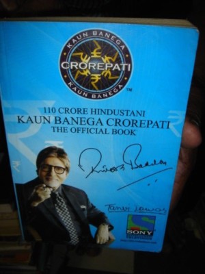 Banega Crorepati Full Show Aap Knowledge Bee Siddharth Basu