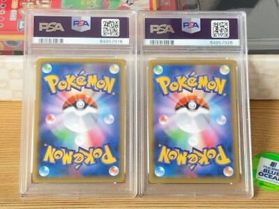 ♯CQn22CCテクモギャルズコレクション全6種 Full set】 PSA 10 Pikachu 227 Cramorant 226 Stamp Box PROMO