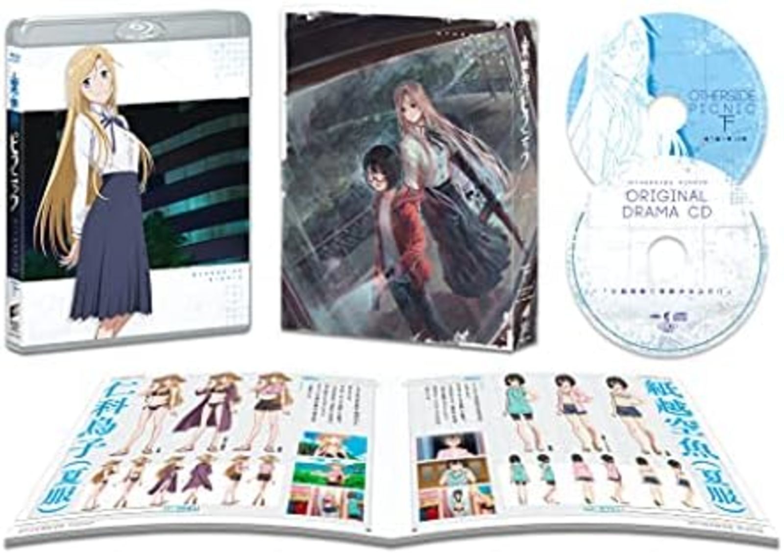 Otherside Ura Sekai Picnic Box Vol.2 Drama CD Booklet wTrack Japan Blu-ray
