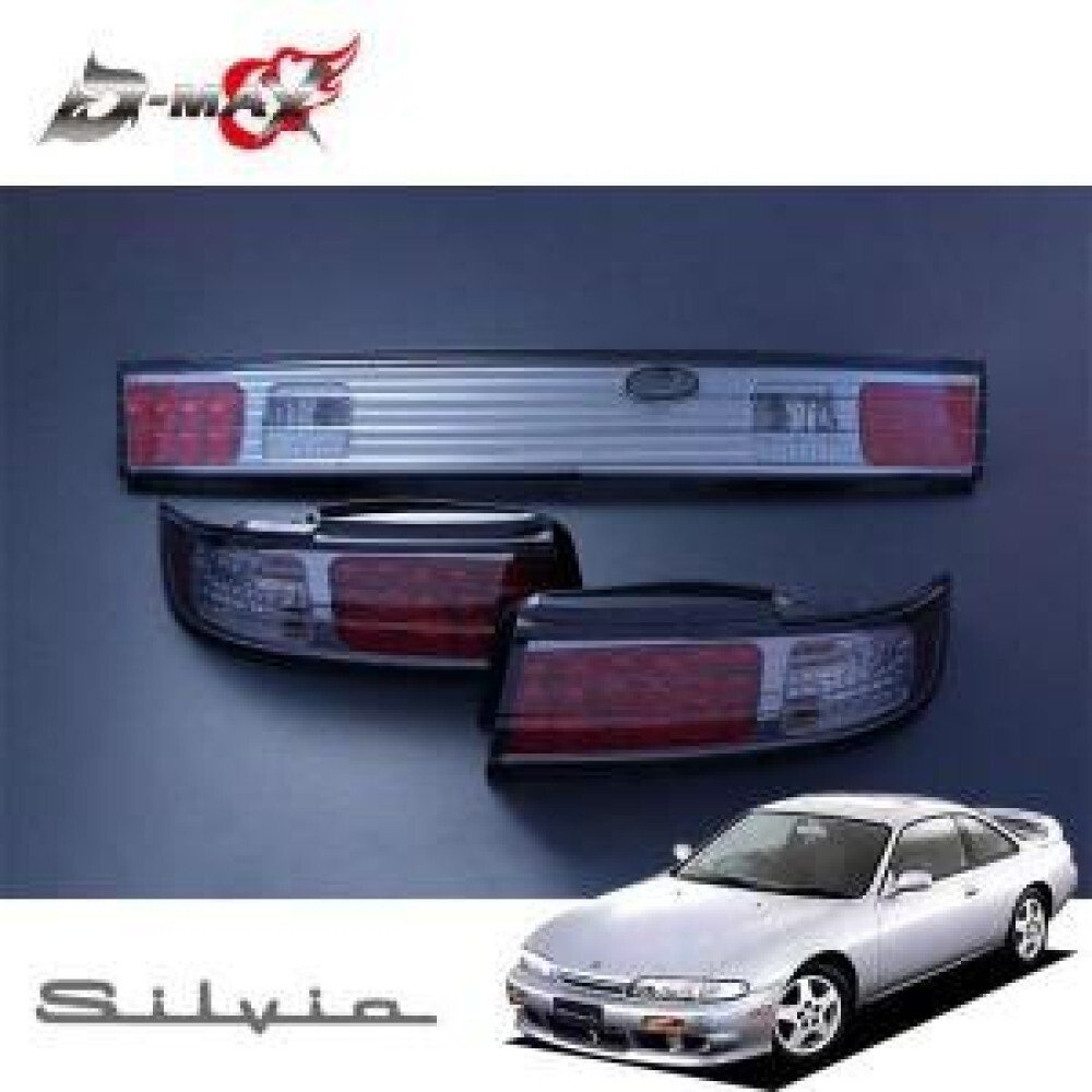 Kiiki様ブラック NISSAN Silvia S14 KOUKI D-MAX LED Tail Lamp & Garnish Set
