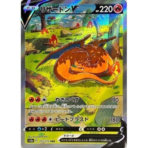 Charizard V SAR 211/172 s12a VSTAR Universe MINT HOLO Charizard V SAR 211/172 s12a VSTAR Universe MINT HOLO