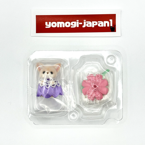 Sylvanian Families COLECCIÓN BEBÉ Flor Jardín Amigos Halloween Disfraz Set - Imagen 7 de 13