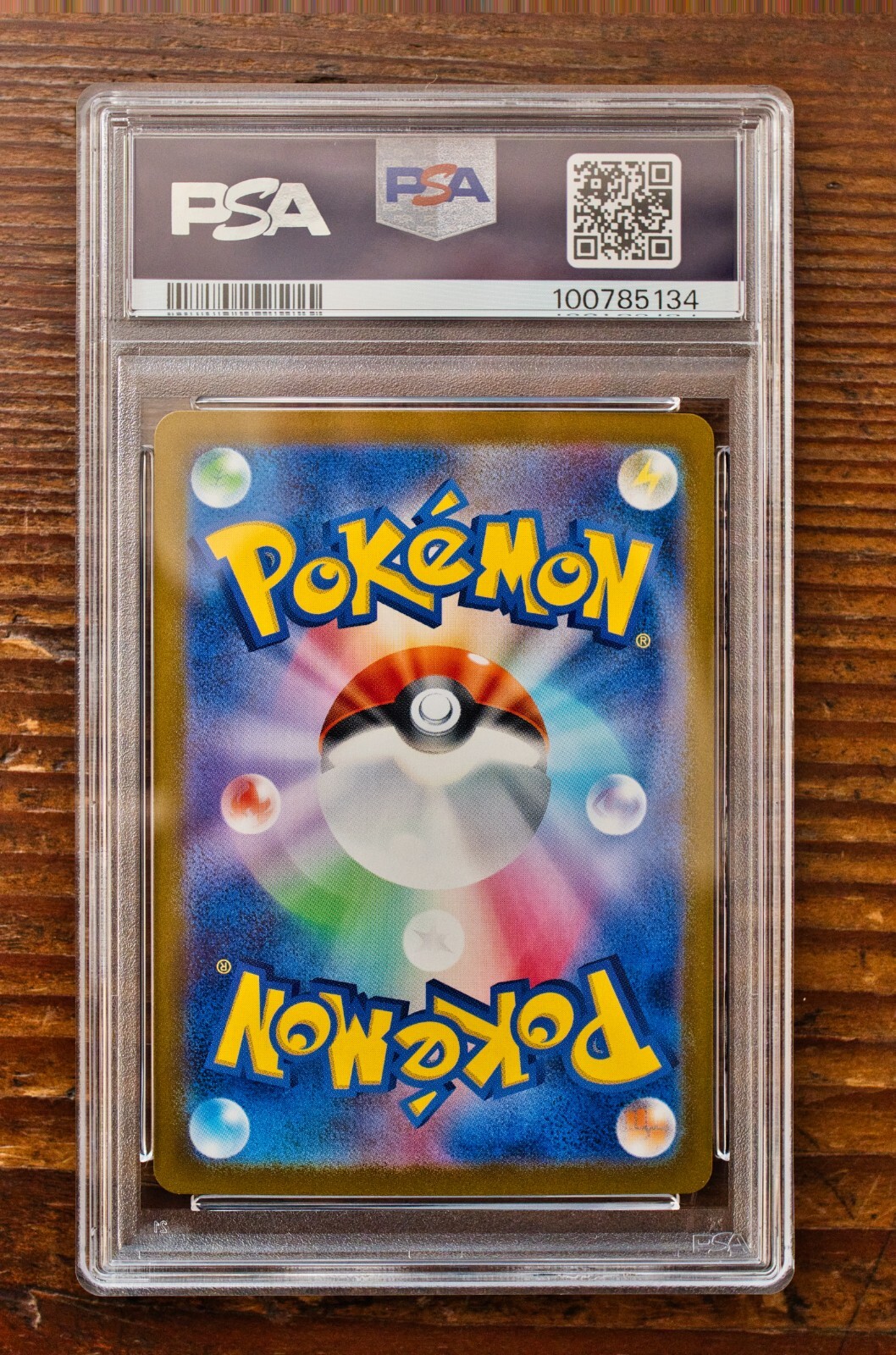 Picture 5 of 5