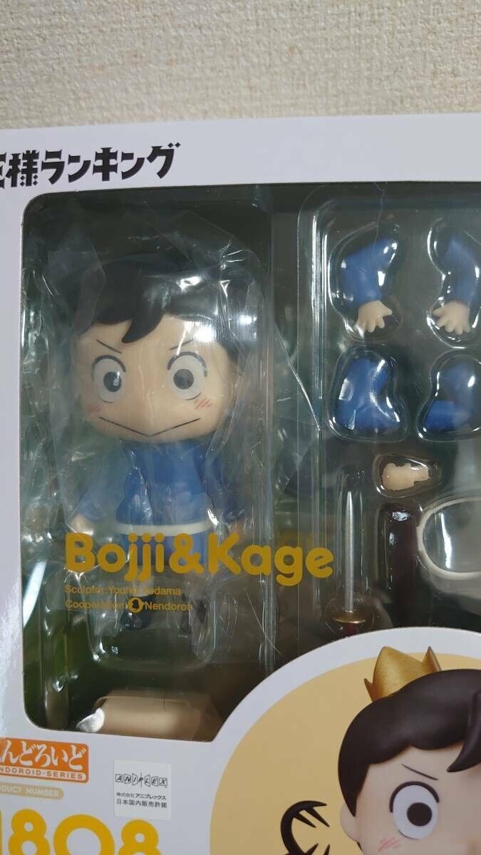 Ranking of Kings: Bojji & Kage Nendoroid Action Figure