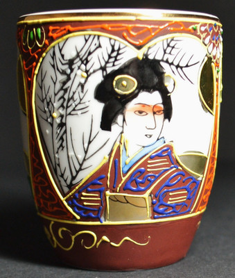 Vintage Kutani Hand-Painted Geisha Girls Sake Cup w/Gold Trim Japan