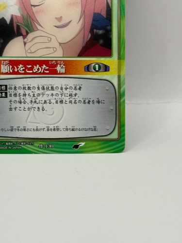 Negaiwokometa NARUTO CARD GAME Bandai 2005 Made in Japan Japanese Ninjya 130 - Picture 5 of 6