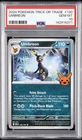 2024 POKEMON TRICK OR TRADE #130 UMBREON PSA 10 (LOW POP 147)