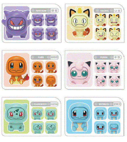 Pokemon Face Figur B Type Set 6 Figuren + 1ea Monster Ball - Bild 3 von 4