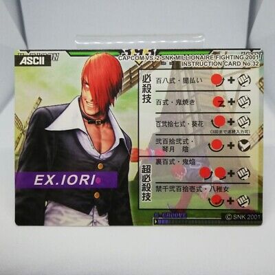 Iori yagami, Wiki