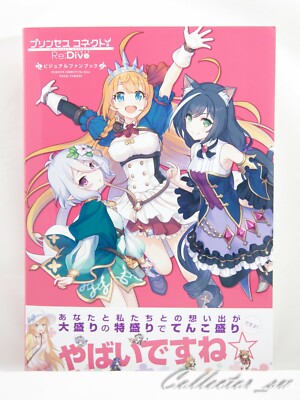 Princess Connect! Re:Dive Visual Fan Book (US - DDP) | eBay
